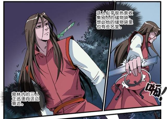 第144话8