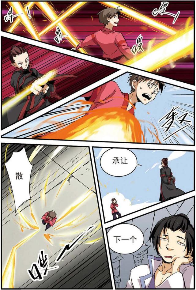 第51话3