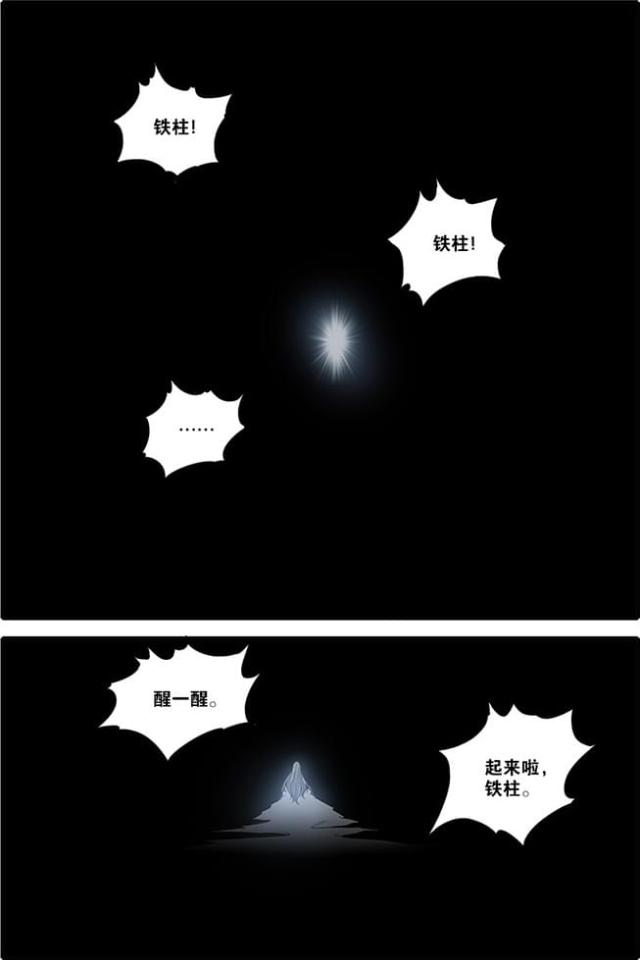 第184话0