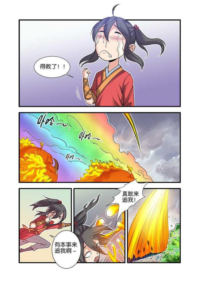 第205话0