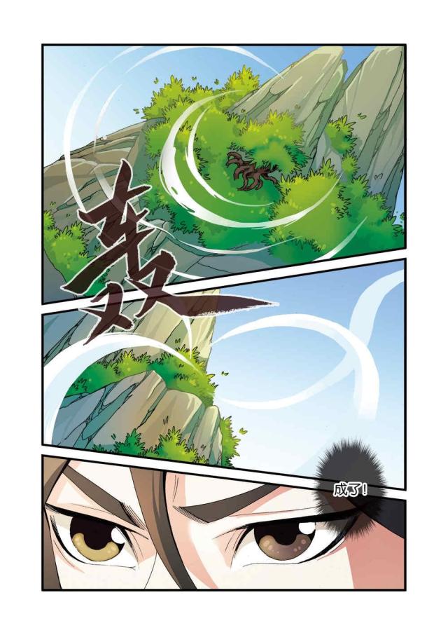 第115话3