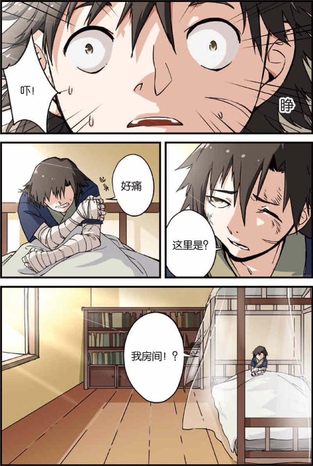 第8话5