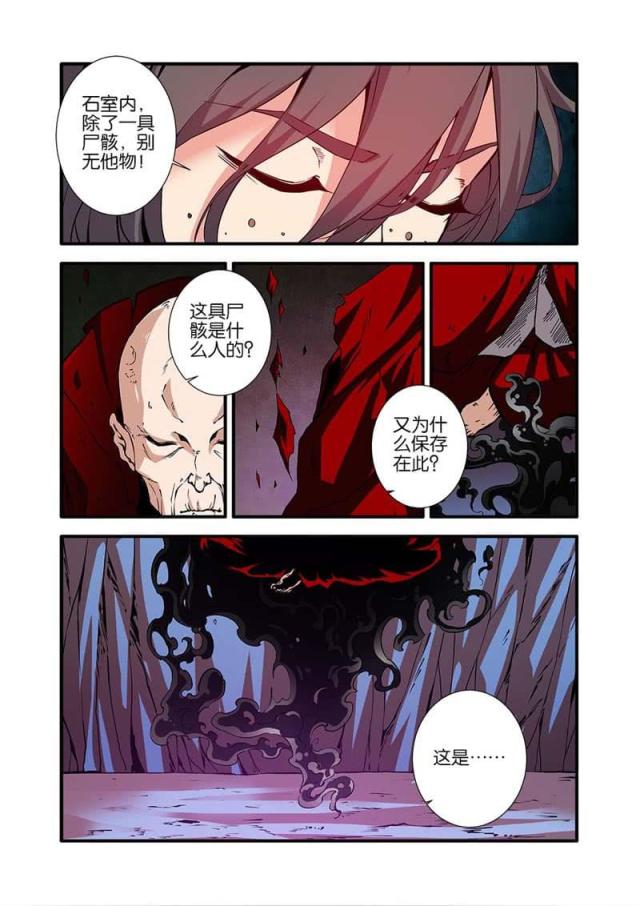 第288话0