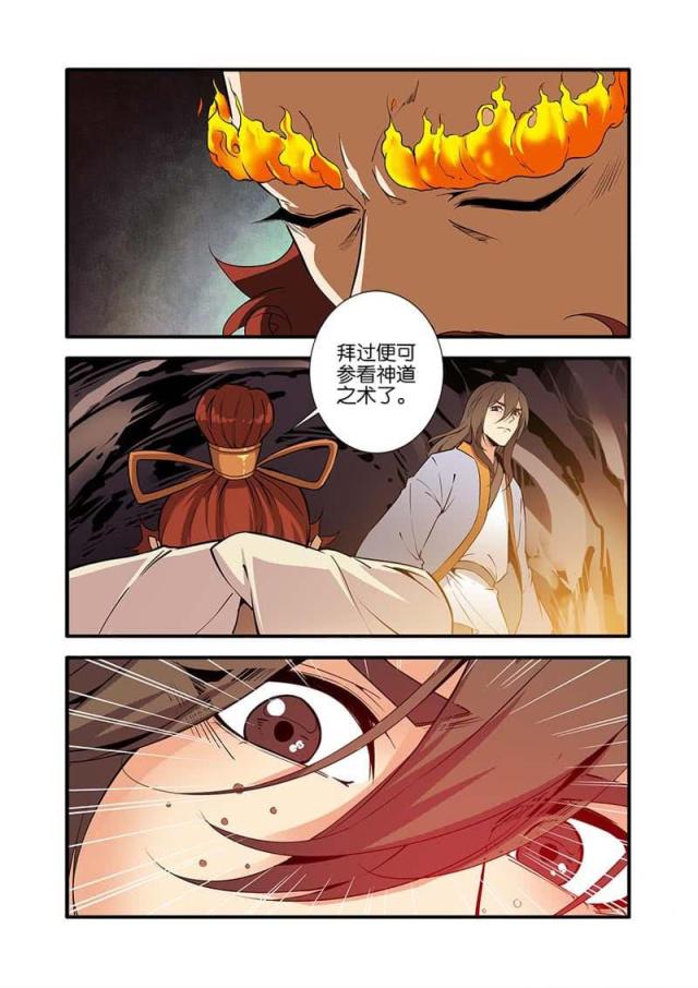第282话1