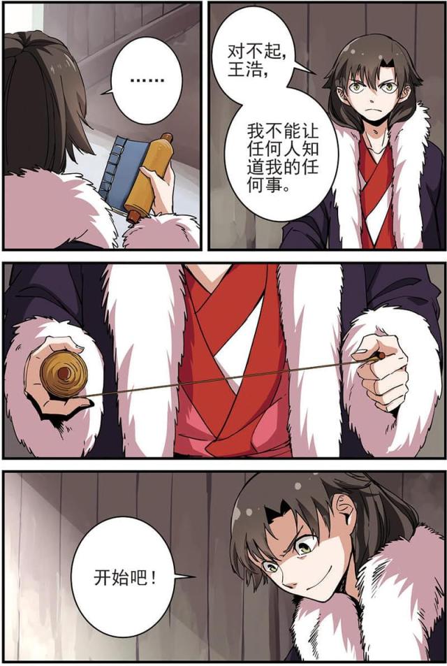 第48话0