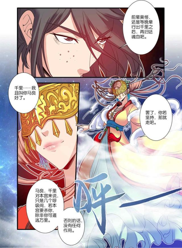 第194话2