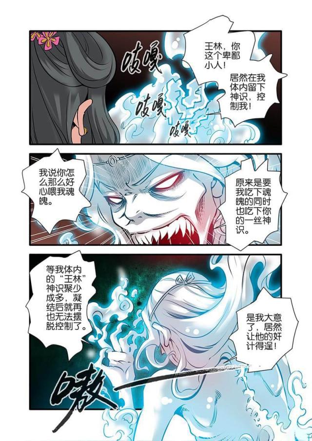 第225话1