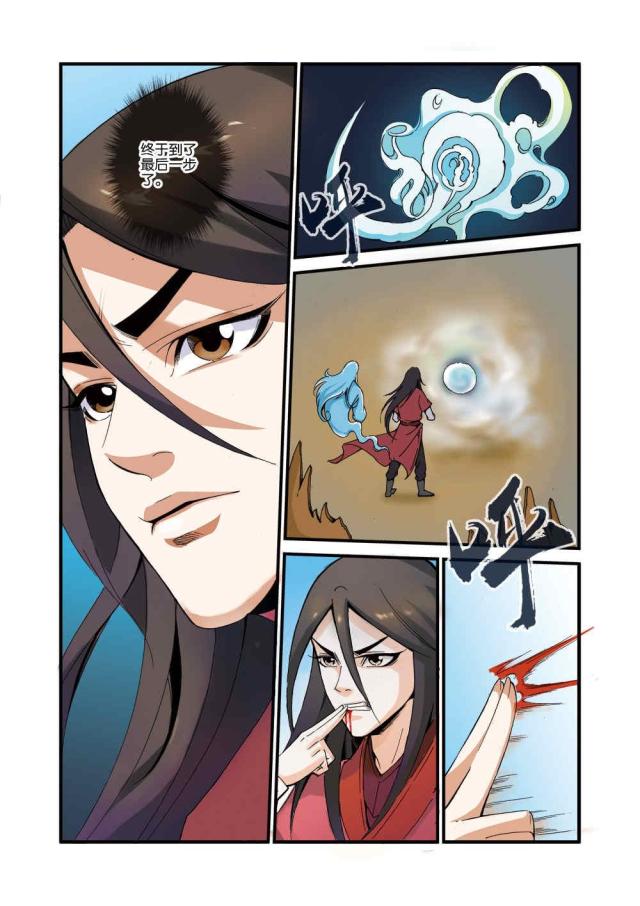 第115话2