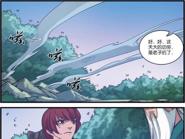 第168话12