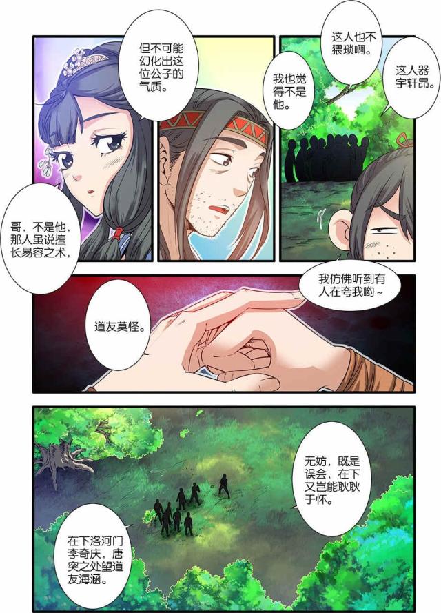 第195话0