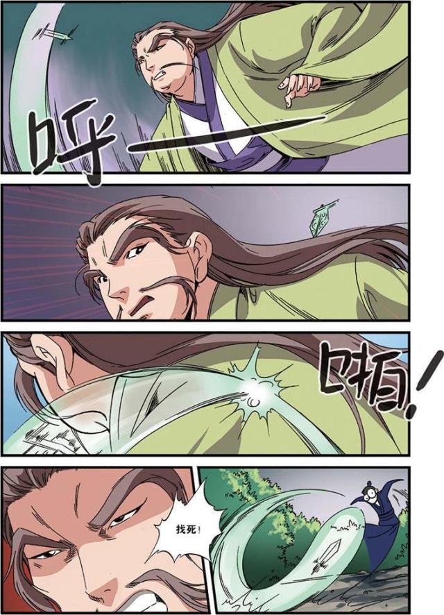 第165话0