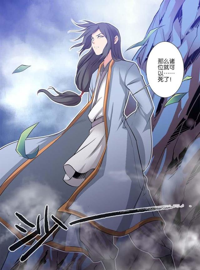 第239话7