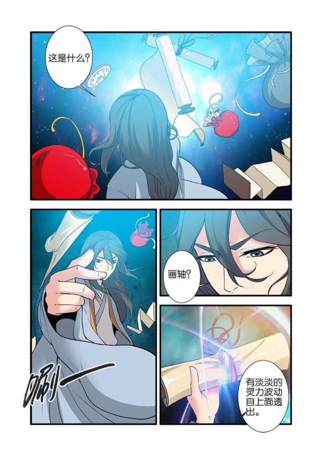 第269话3