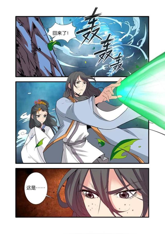 第265话0