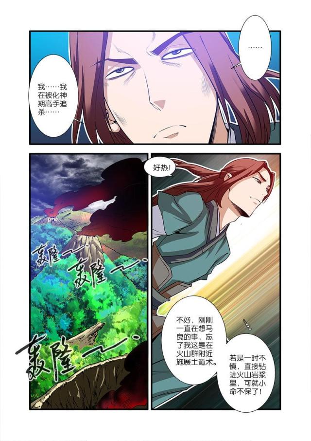 第198话0