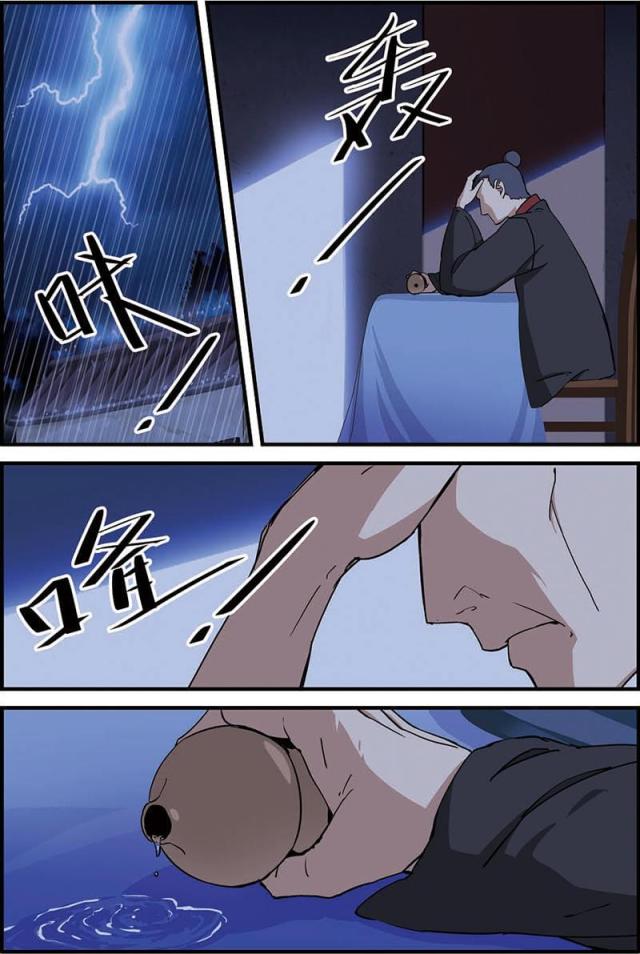 第26话3