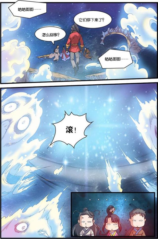 第175话5