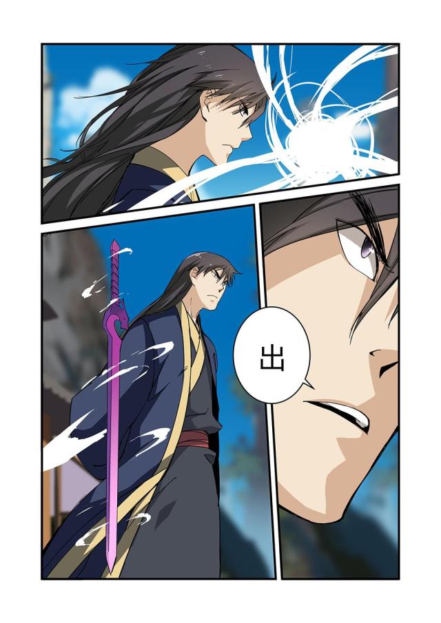 第70话5