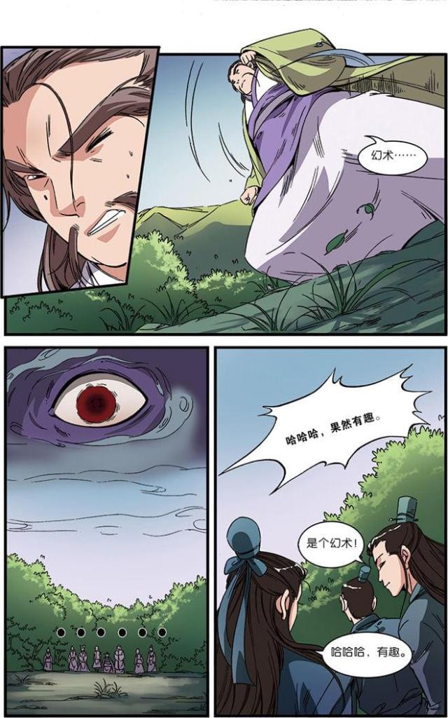 第164话5
