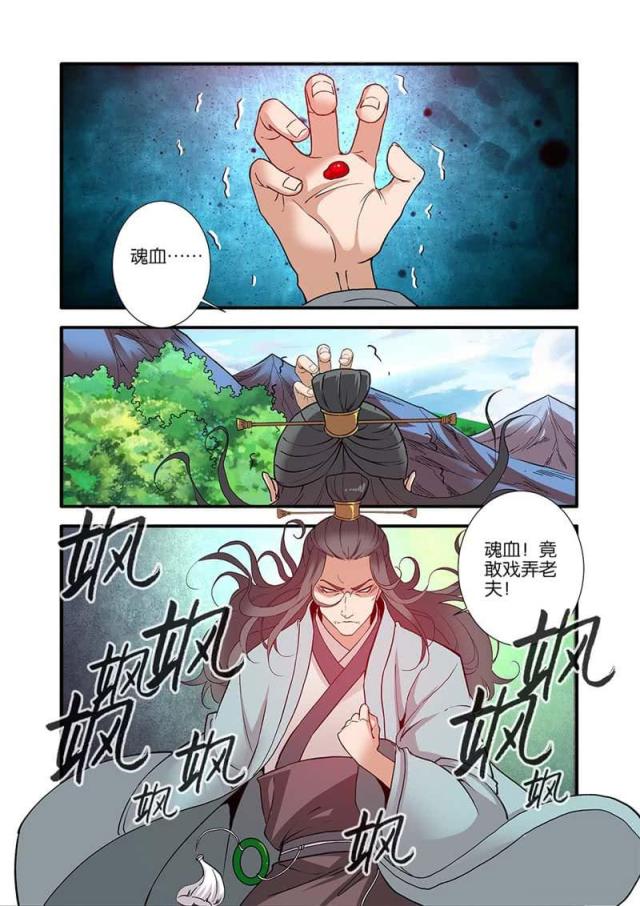 第275话6