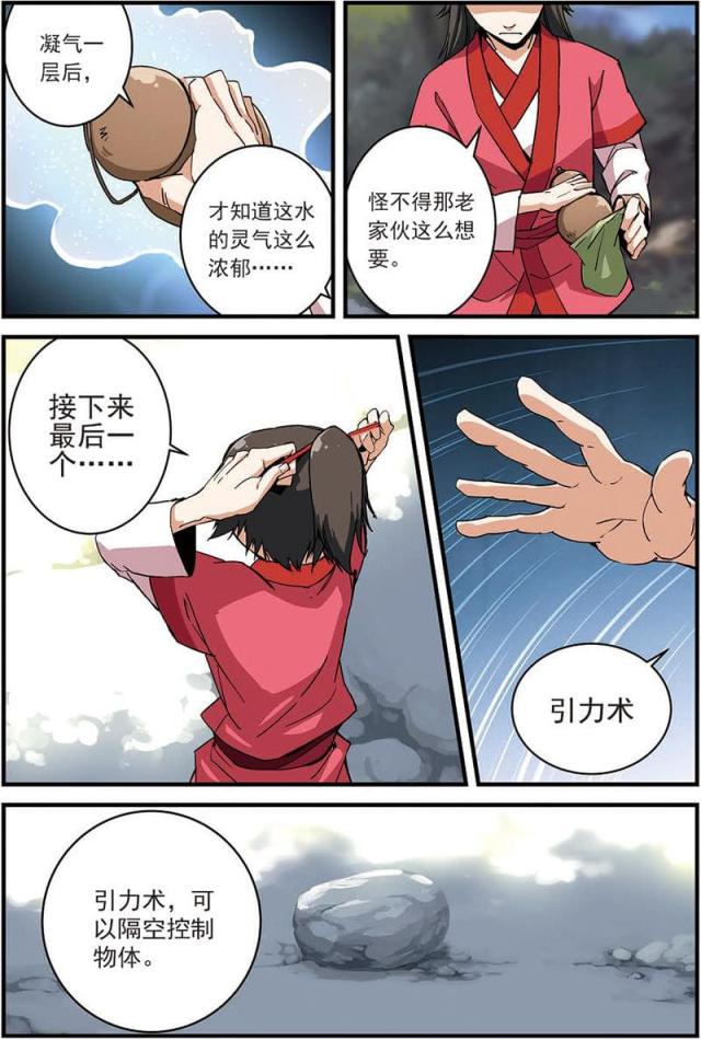 第39话0
