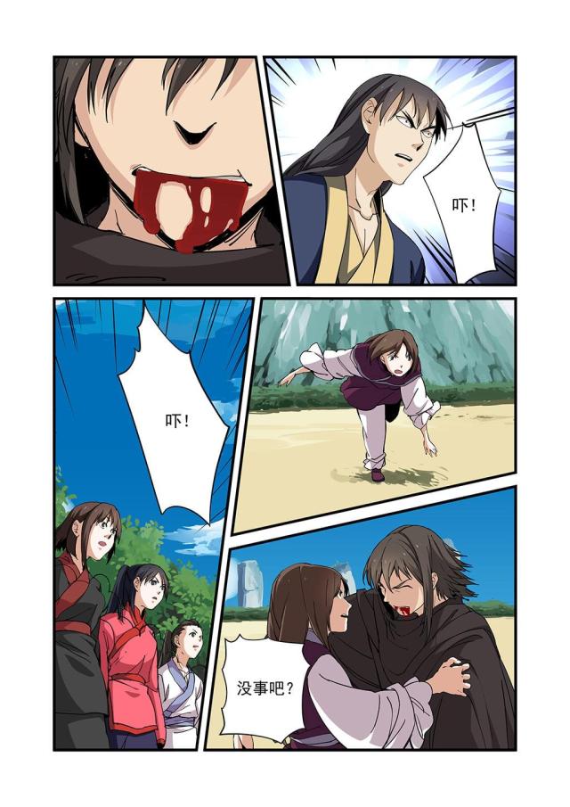 第81话1
