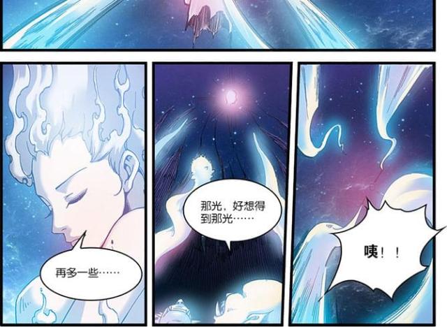 第171话4