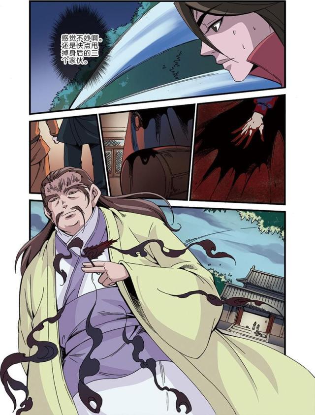 第147话2