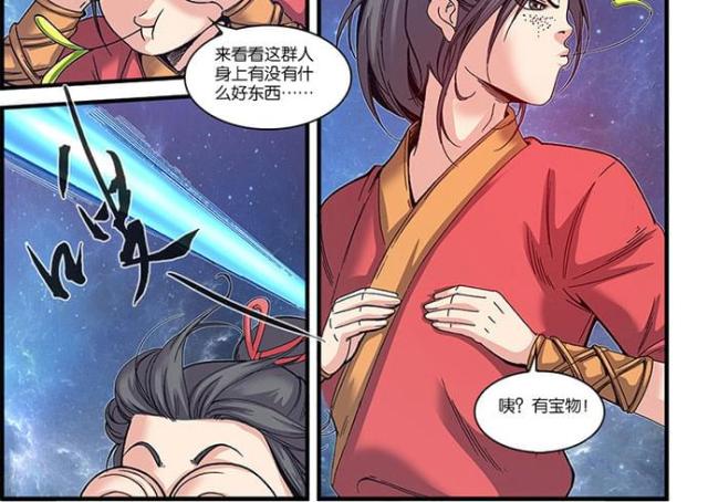 第169话9