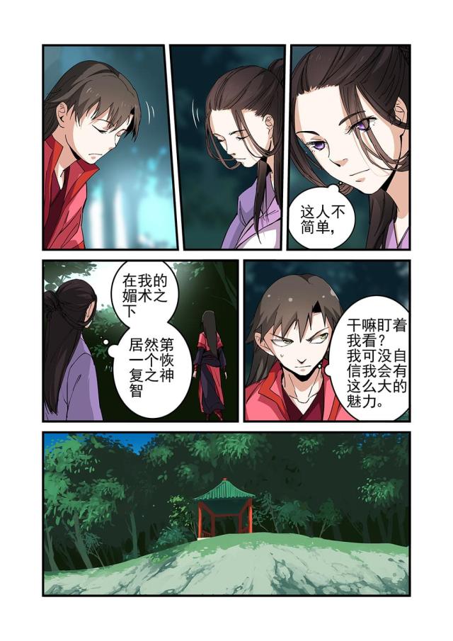 第72话1