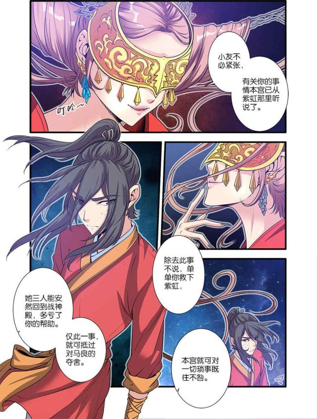 第194话1