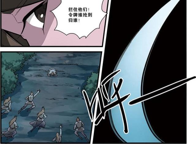 第154话9
