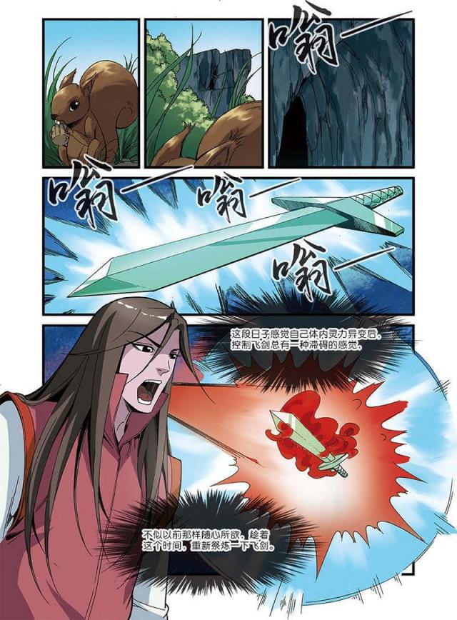 第158话0