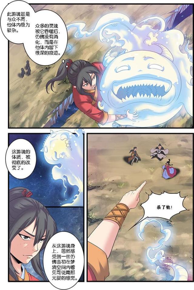 第177话1