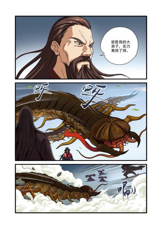 第86话0