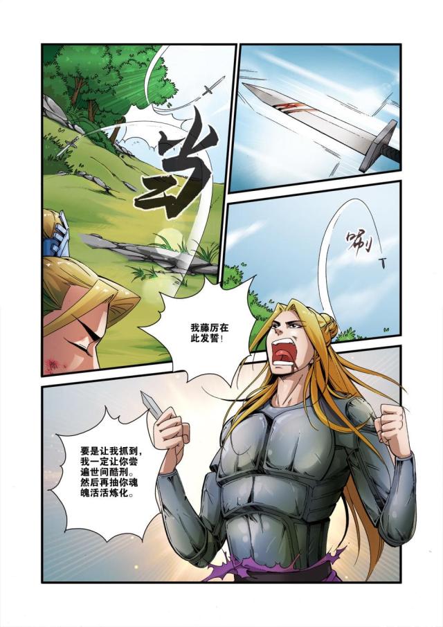 第109话0