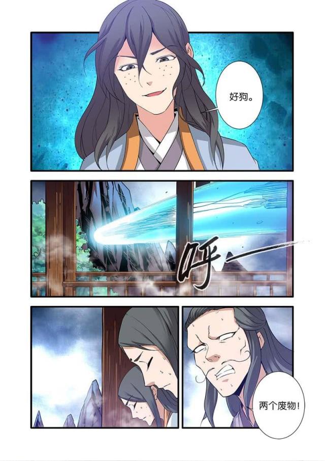 第241话4