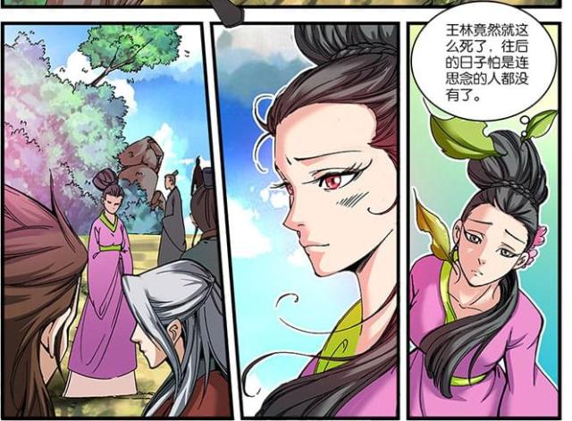 第169话5
