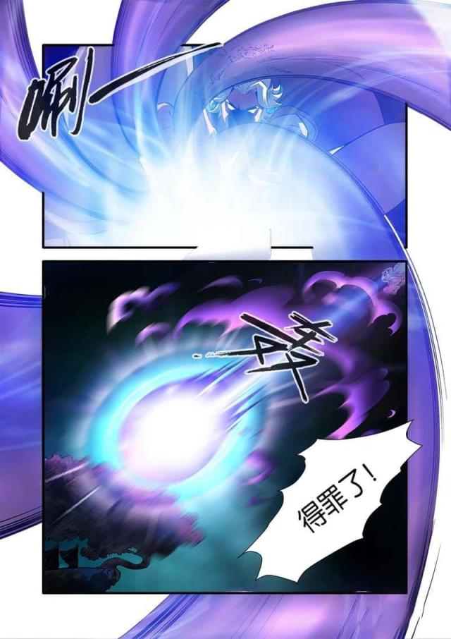 第293话4