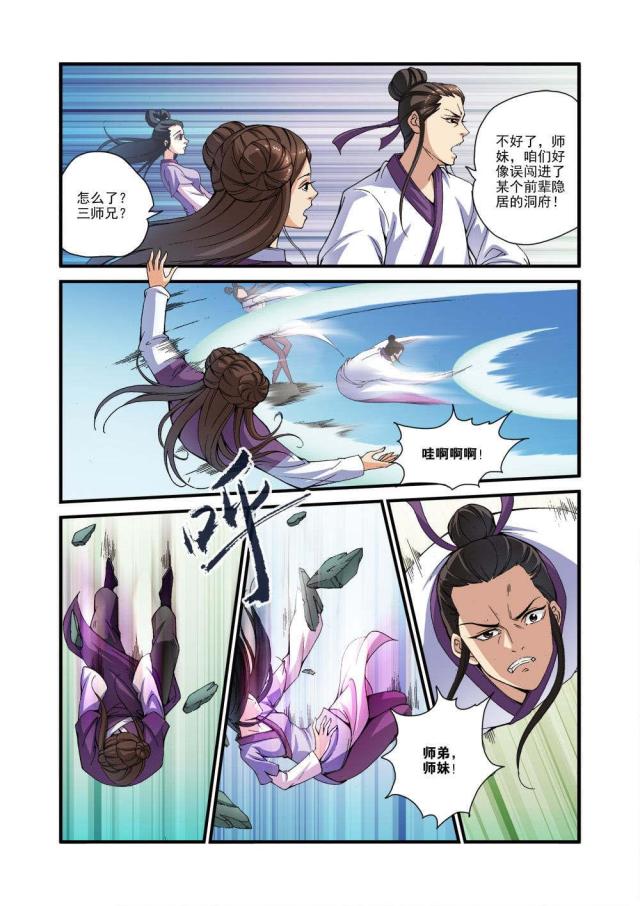 第93话0
