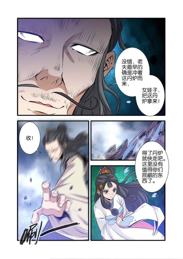 第239话1