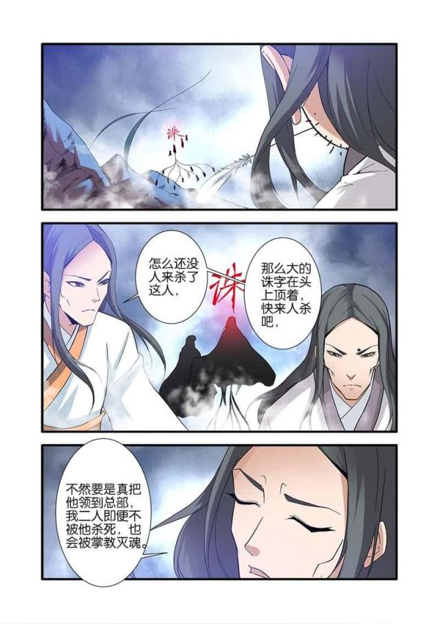 第244话0
