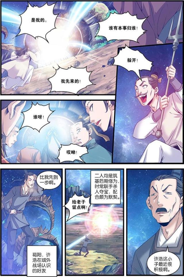 第173话0