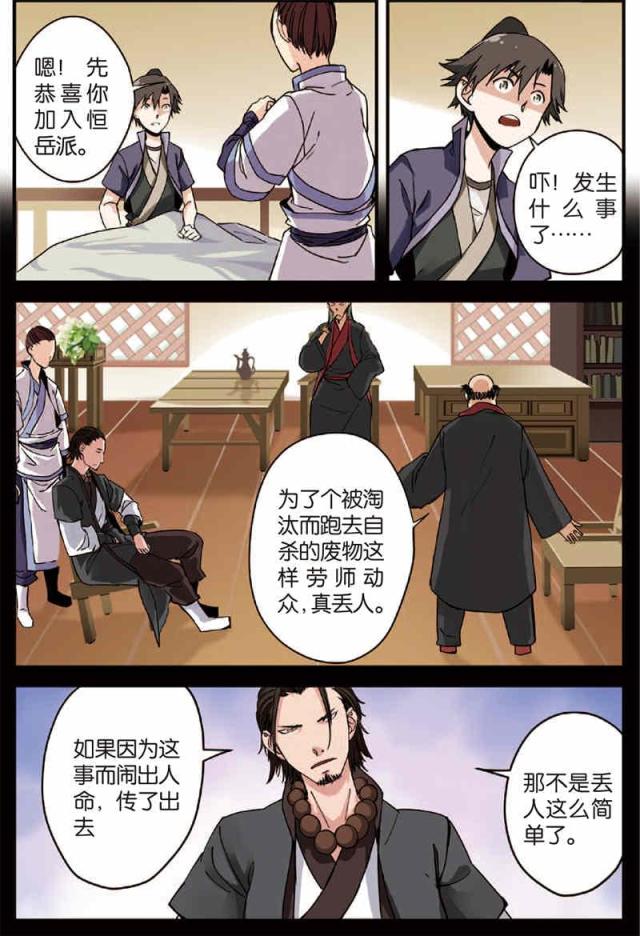 第13话2