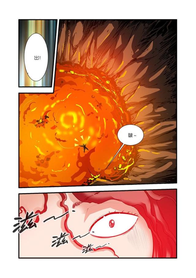 第198话1