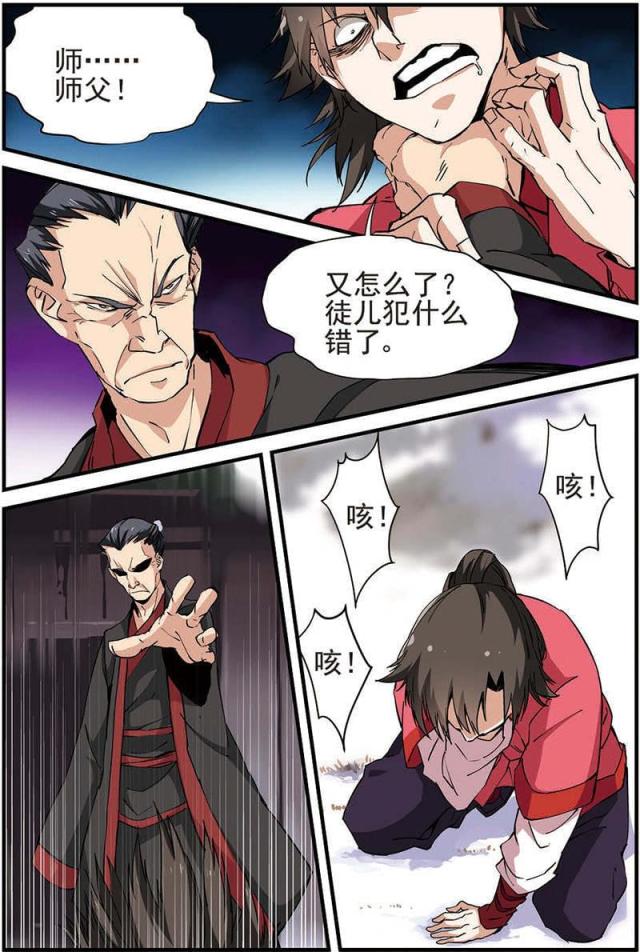 第49话2