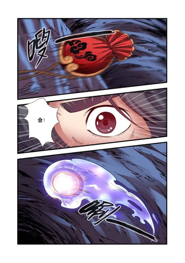 第289话5
