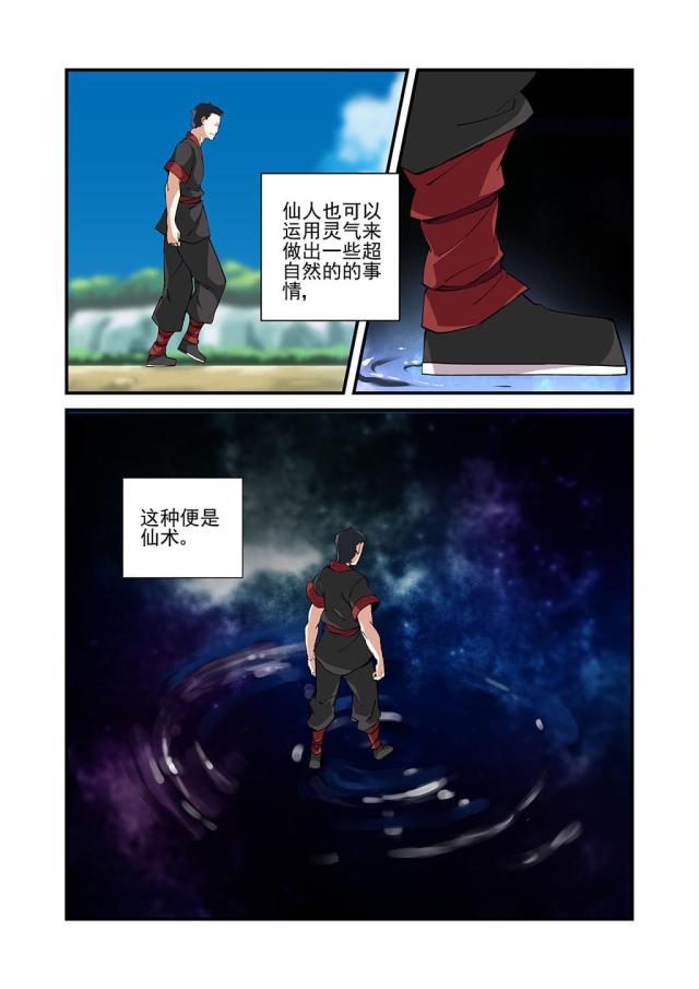 第73话1