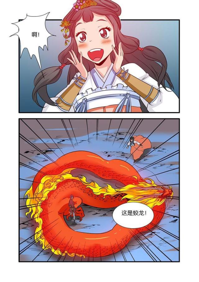 第220话4
