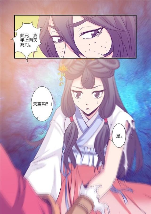 第215话6
